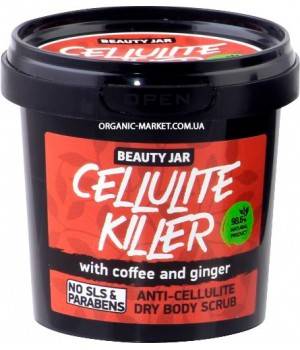 Beauty Jar Cellulite Killer Body Scrub 200 g