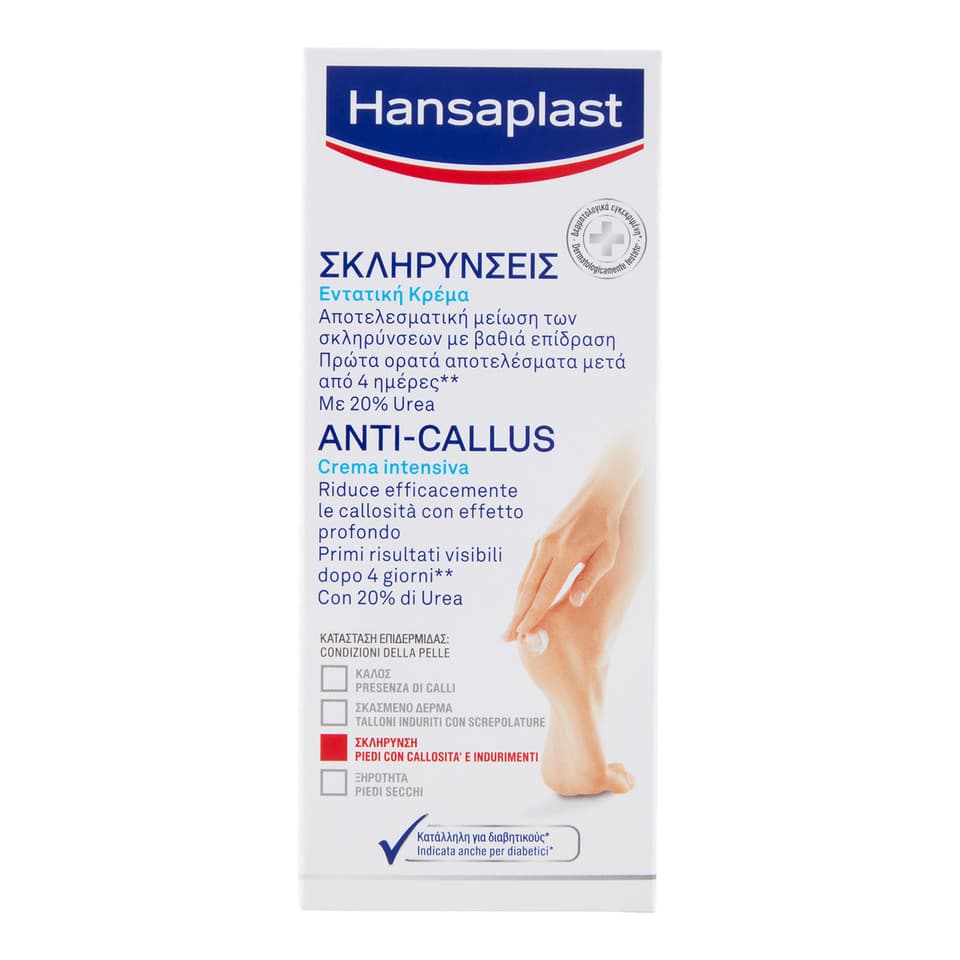 Anti Callus Trattamento Intensivo In Crema 20% Urea